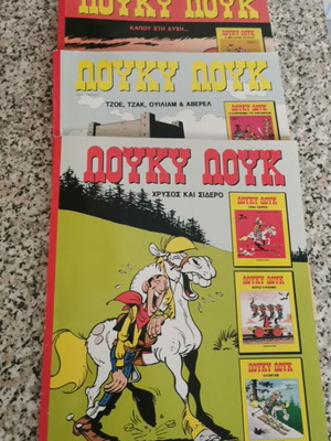 Lucky Luke like new, pack of 4 books