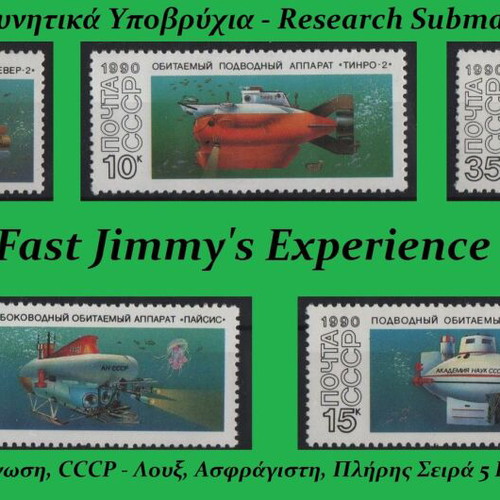 Research Submarines 1990 stamps, mint condition, complete set of 5
