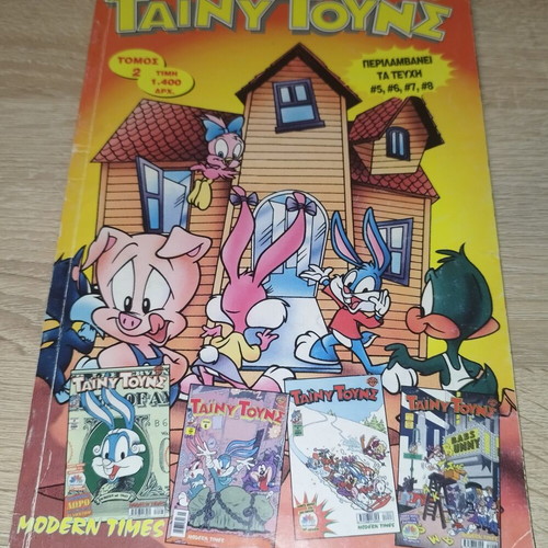 Tiny Toons comic used, issues 5 to 8 in Greek