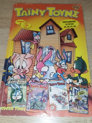 Tiny Toons comic used, issues 5 to 8 in Greek
