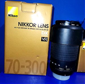 Nikon Lens 70-300 & 18-55