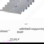  Βαλιτσα κομμωτικής.