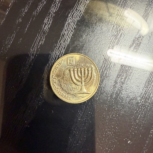 Israeli 10 Agorot coin with Menorah