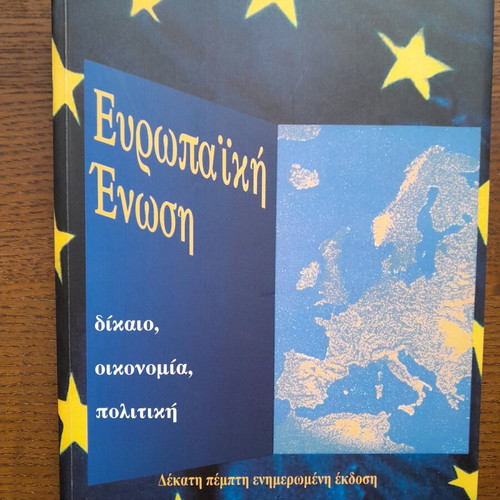 Preparation books for National School of Public Administration like new
