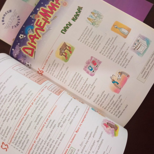 Grammar books new, subjunctive and imperative, set of two