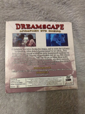 Dreamscape DVD like new