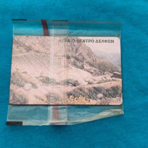 Greek telecard new, sealed
