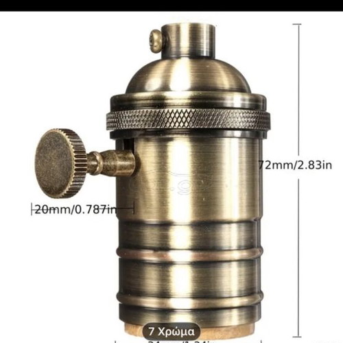 Vintage brass lamp holder new with switch, industrial style E26/E27