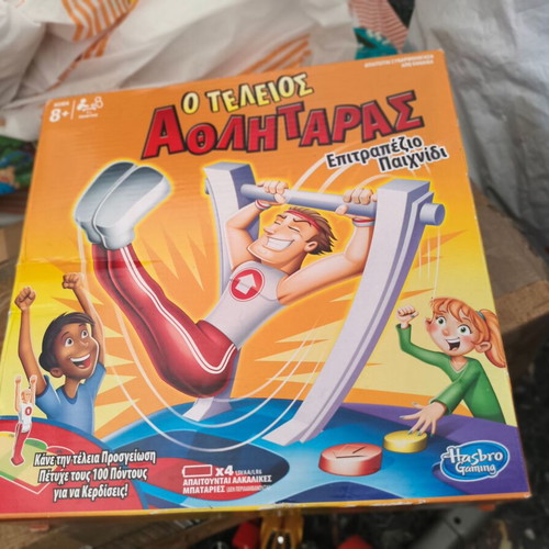 O Teleios Athlitaras board game