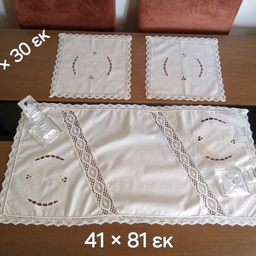 Ecru embroidery set of 3 pieces like new