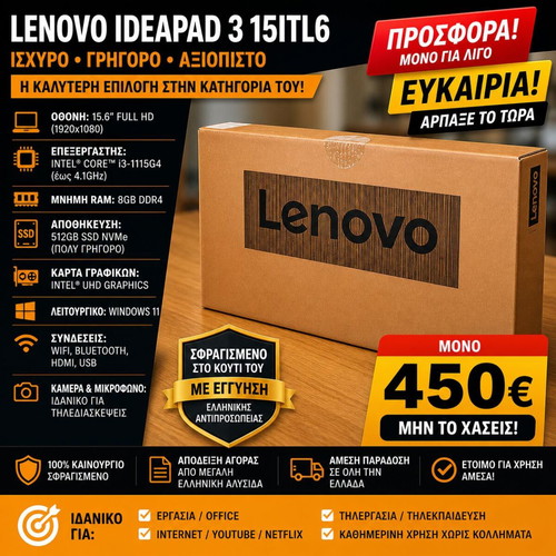 Lenovo IdeaPad 3 15ITL6 15.6'' FHD Intel Core i3-1115G4 8GB 512GB Win11s sealed