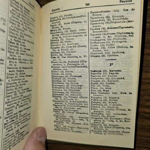 Greek-French Dictionary used, pocket size