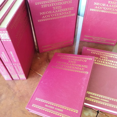 Books used, pack of 300 pieces