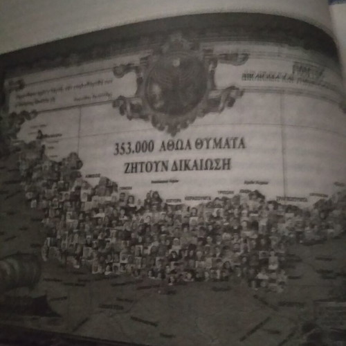 The Pontic Issue and the 19th of May book new, Greek language