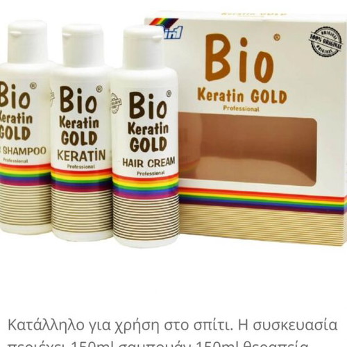 Keratin Hair Treatment Kit Brazilian keratin new