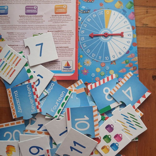 Educational Knowledge Game Ta Nisakia tis Gnosis