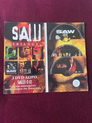 Τριλογία SAW DVD σαν καινούργιο, θρίλερ με υπότιτλους