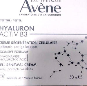 Avene Eau Thermale Hyaluron Activ B3, Αντιγηραντική Κρέμα Προσώπου Με Υαλουρονικό Οξύ Κυτταρικής Ανανέωσης 50ml