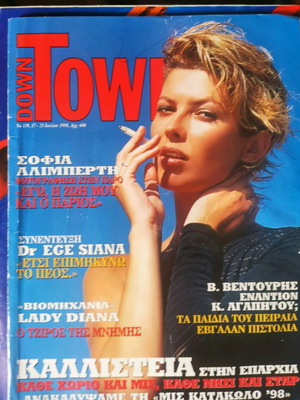 Sofia Aliberti collectible magazine used