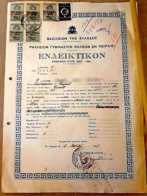Ralleion Gymnasium Piraeus School Report 1944-1945 vintage