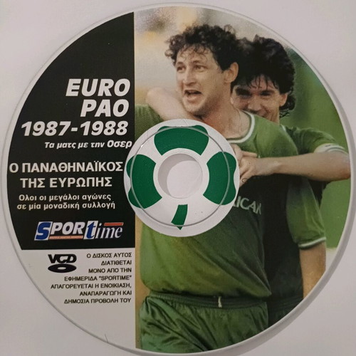 Panathinaikos video CD used, 14 European football matches