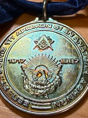 Gilded Masonic Phoenix Lodge Medal like new (1917–1987)