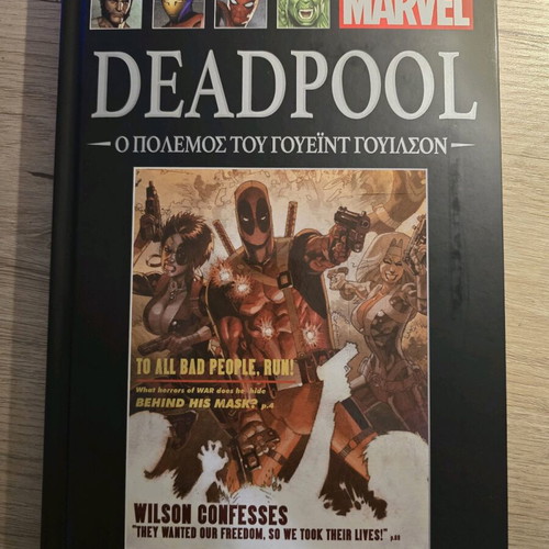 Deadpool The War of Wade Wilson Graphic Novel New