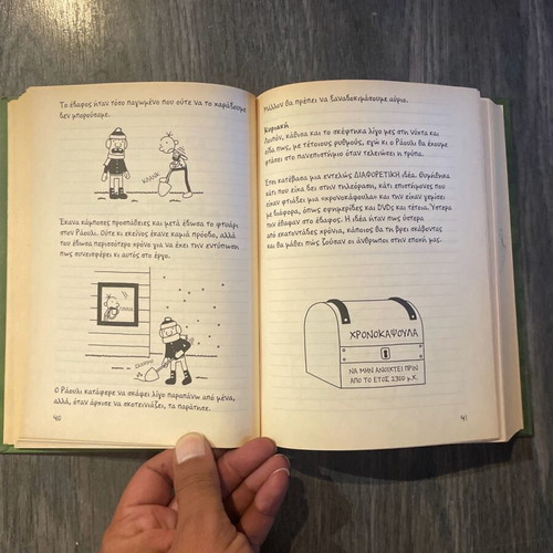 Diary of a Wimpy Kid Vol. 3 and 6 like new