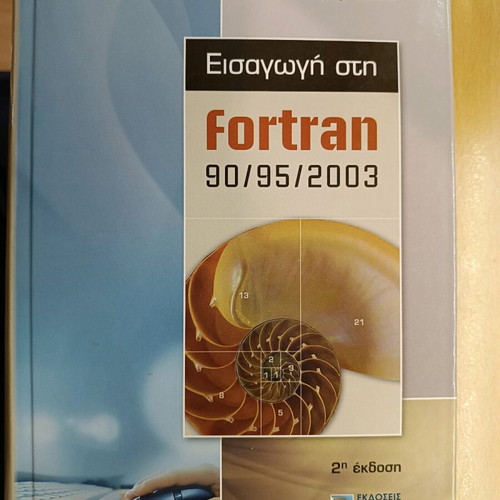Introduction to Fortran 90/95/2003 like new
