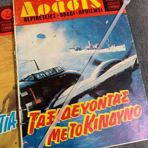 Set of 7 original 1970s Greek war comics