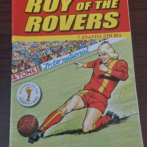 Roy of the Rovers 5 collectible issues used