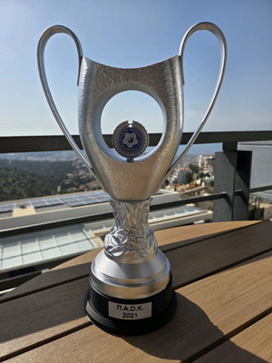 ΠΑΟΚ Κύπελλο Ελλάδος 2021 27 εκατοστά καινούργιο αντίγραφο 3D