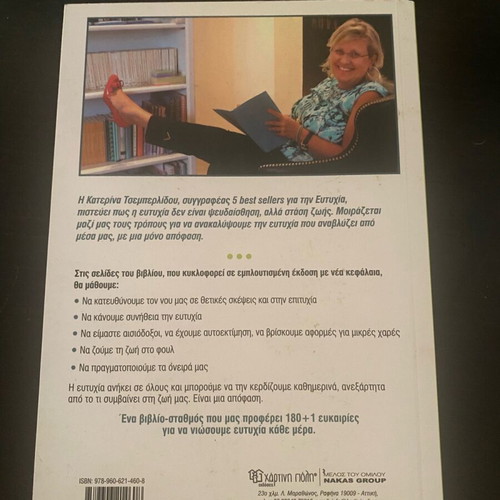 Book The Happiness Is A Decision like new