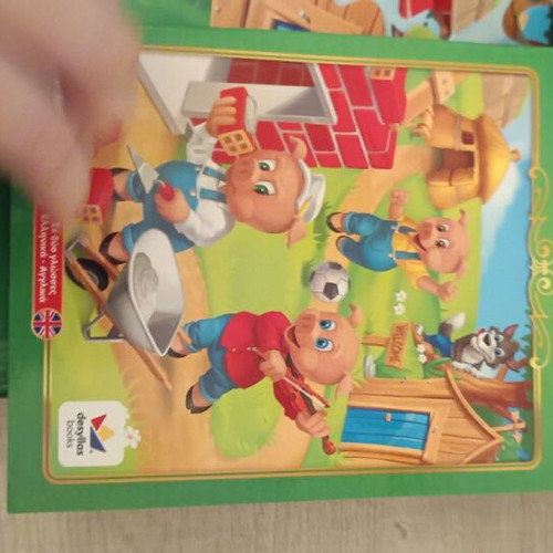 The Three Little Pigs puzzle and storybook set used