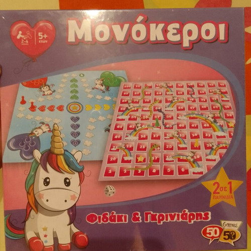 Monokeroi board game new