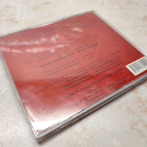 Paschal Divine Liturgy Of St. John Chrysostom double CD album used
