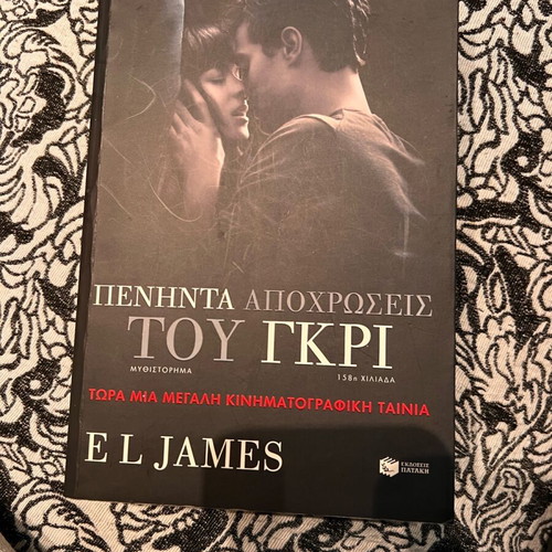 Book Fifty Shades of Grey like new