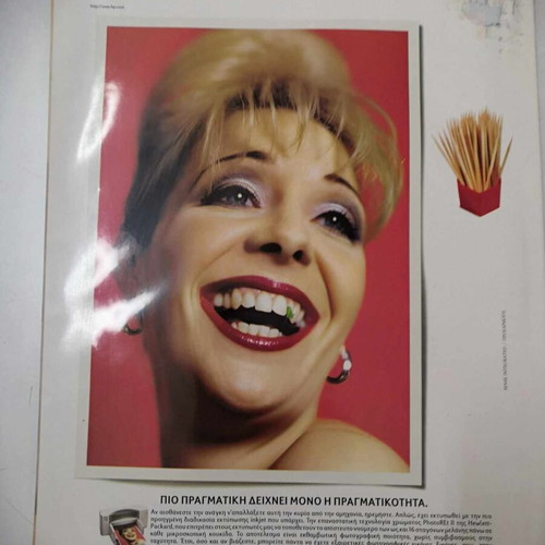Chip magazine issue 17/1999 used