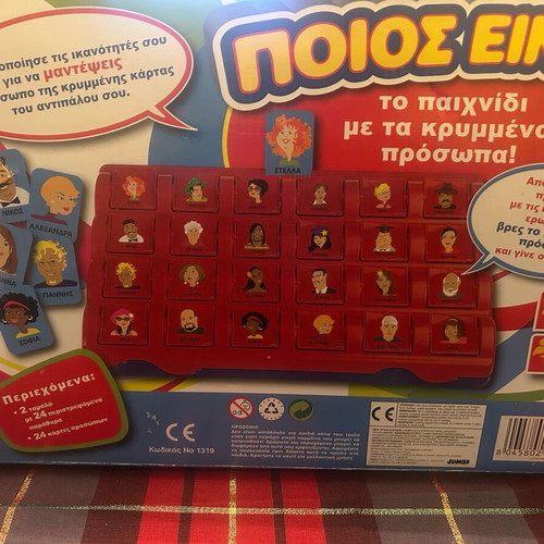 Board game Who is it? used