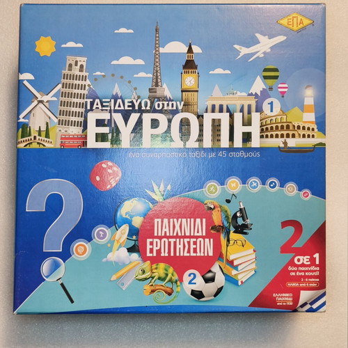 Board game Ταξιδεύω στην Ευρώπη 2σε1 new condition