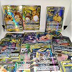  60 Tag Team Pokemon Καρτες
