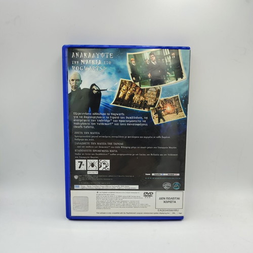 Harry Potter και το Τάγμα του Φοίνικα PS2 παιχνίδι μεταχειρισμένο με manual και αφίσα