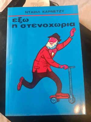 Psychology book new