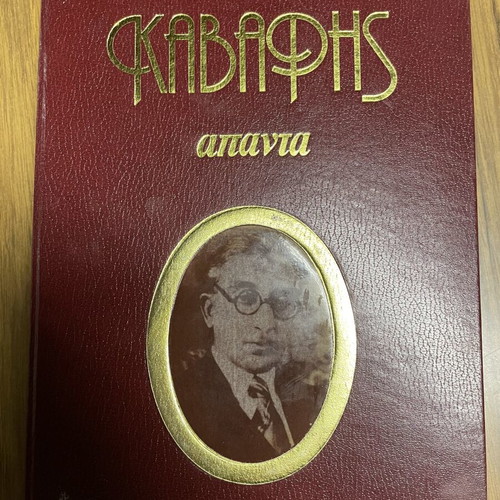 Konstantinos Kavafis Apanta poetry collection like new