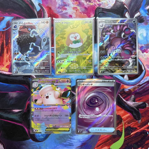 Japanese Pokémon Nihil Zero card lot SR AR ex