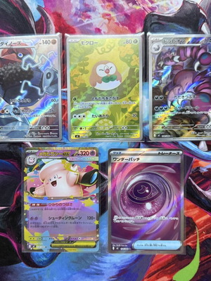 Japanese Pokémon Nihil Zero card lot SR AR ex
