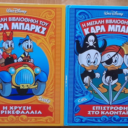 Carl Barks Library 5 Volumes like new, set