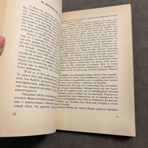 Ola Gia Ti Lefteria by Vasilis Charonitis like new, historical book