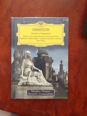 Donizetti Lucia di Lammermoor CD used, Greek technology