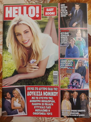 Hello! Magazine Issue 333 March 2019 Like New